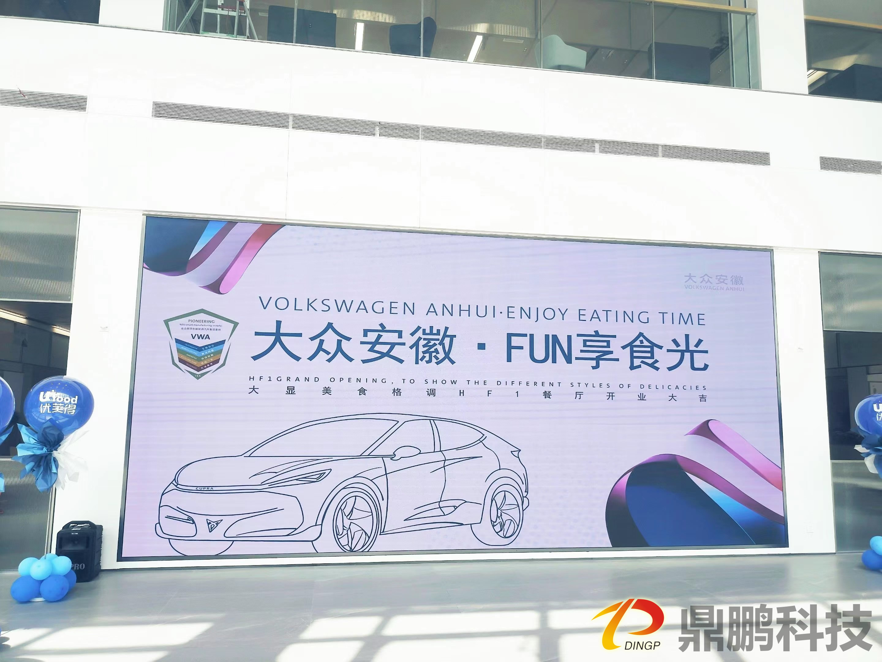 大眾安徽致力于在皖建立可持續(xù)、強(qiáng)健的新能源汽車(chē)